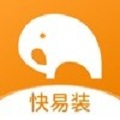 快易装