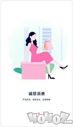 选信
