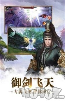 九剑魔珑传