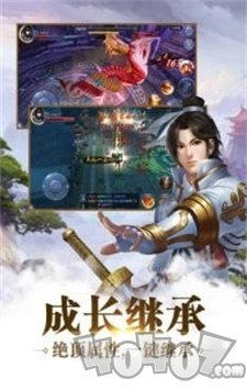 九剑魔珑传