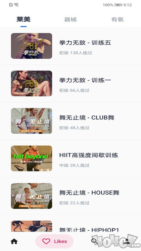 艾尚
