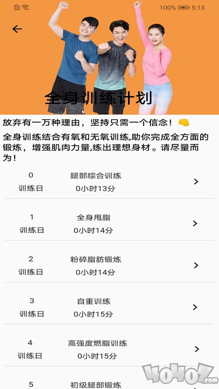 艾尚