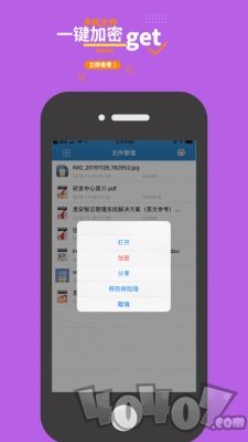 360加密