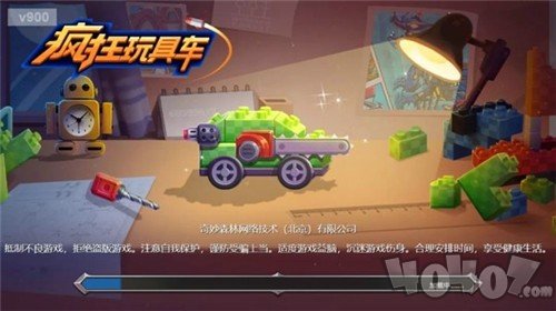 疯狂玩具车