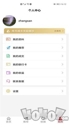 荣投地产