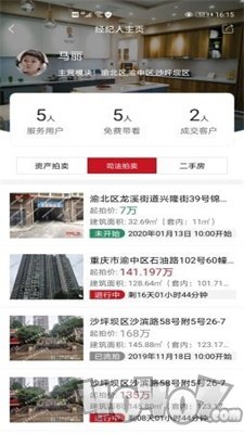 荣投地产