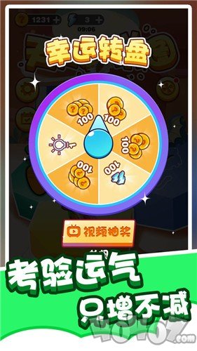 拼图小能手