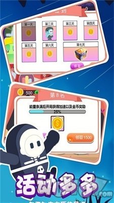 小糖人挑战赛