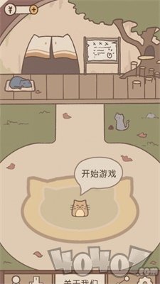 猫鼠大作战