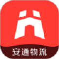 安通速达货主