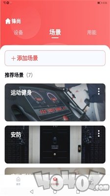 聚能慧
