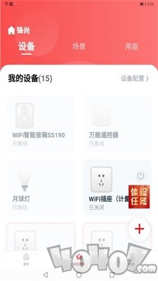 聚能慧