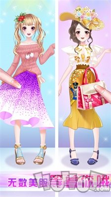 美少女魔法美妆