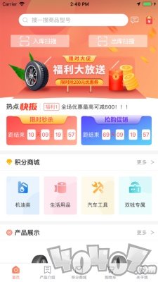 双钱e家