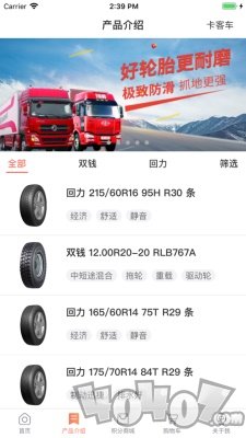 双钱e家