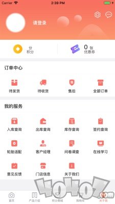 双钱e家