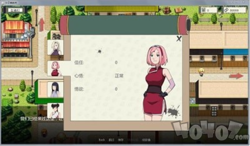 火影的仆人
