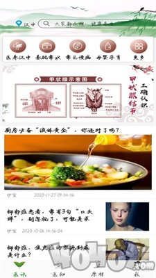 e德本草