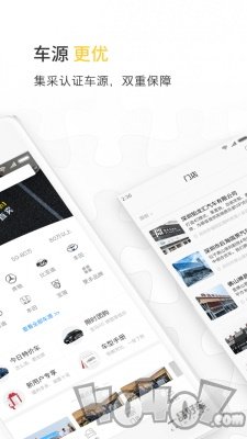 壹品好车