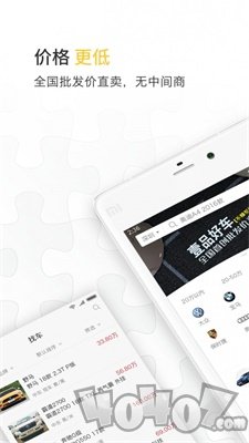 壹品好车