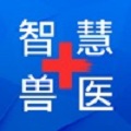 智慧兽医通用
