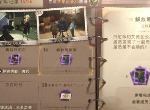 哈利波特魔法觉醒钻石金币怎么得 钻石金币获取方法介绍