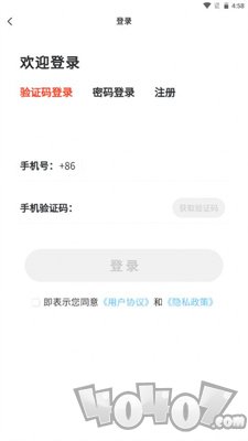 新功课堂