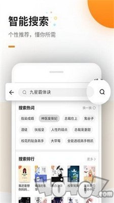 蜜蜂追书Pro