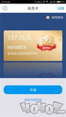 中国好停车