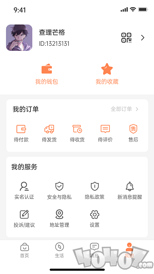 老乡购安卓版