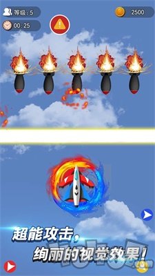 迷你导弹