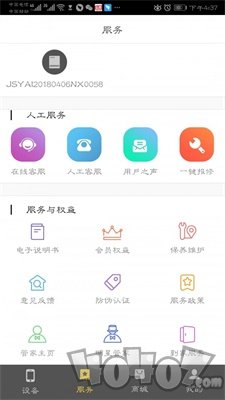 嘉小二