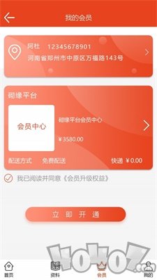 丝筋平台