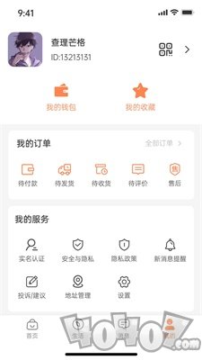 老乡购