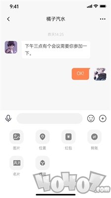 老乡购