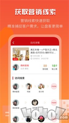 爱房金