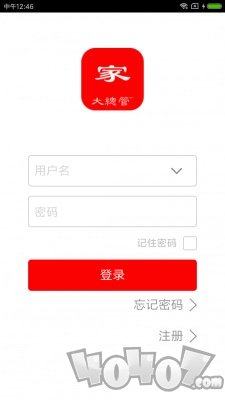 大总管智慧家