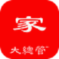 大总管智慧家