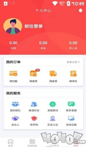 Ai购生活