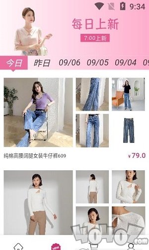 买买好货