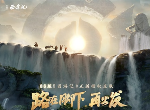 王者荣耀西游记皮肤多少钱 西游记联动皮肤价格介绍