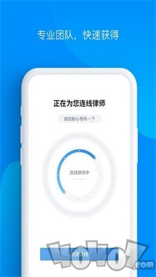 律仁律己