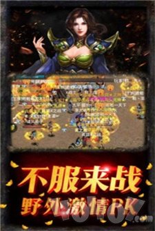 征霸外域