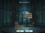 哈利波特魔法觉醒平民最强卡组怎么玩 平民最强卡组搭配技巧