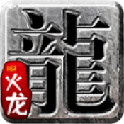 征霸外域