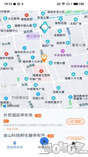 小翼停车