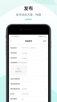 工会活动家