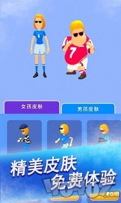 科技小能手