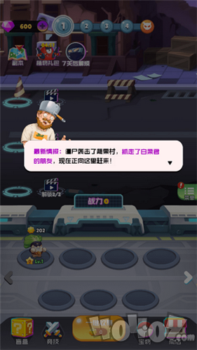 植物进化史