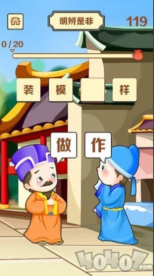 口若悬河